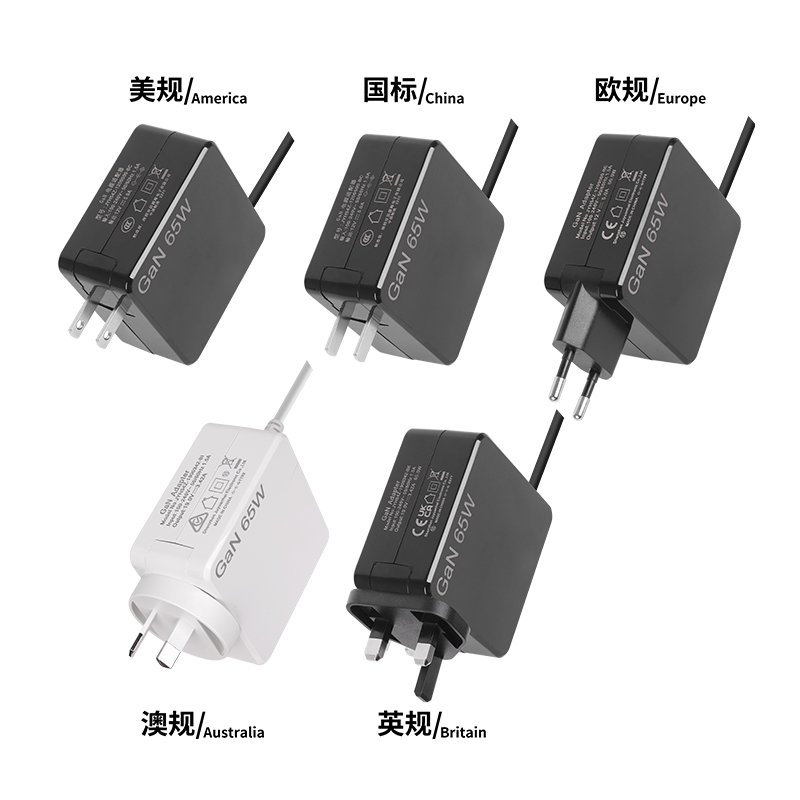 JYH54Z Series 65W GaN Adapter